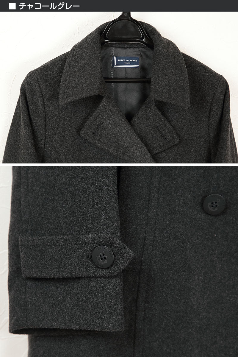 スクールコート 女子 高校生 中学生 ピーコート Pコート ショート丈 S