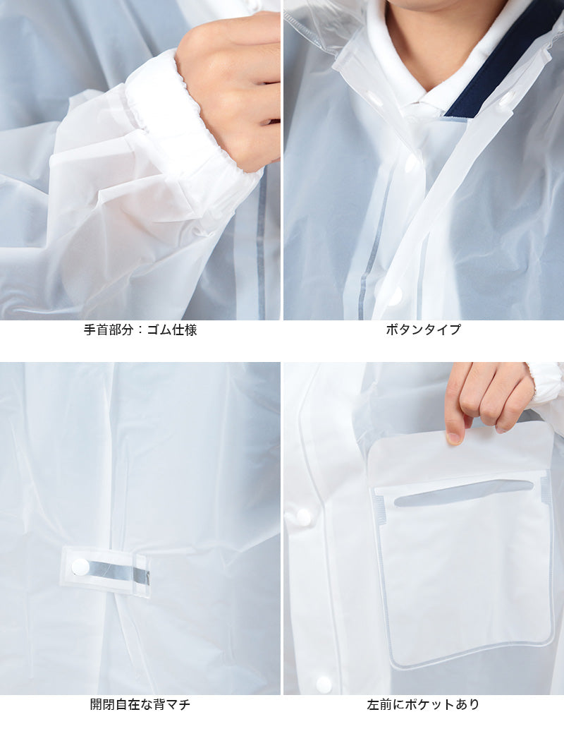 カッパ キッズ 上下セット レインコート セパレート 子供 120cm～160cm