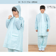 画像をギャラリービューアに読み込む, カッパ キッズ 上下セット レインコート セパレート 子供 120cm～160cm レインスーツ 雨合羽 ランドセル対応 ジュニア 子ども 合羽 レインパンツ 雨 雨天 遠足 120 130 140 150 160
