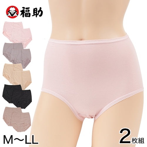 福助 ショーツ レディース 深ばき ストレッチ 2枚組 M～LL 下着 パンツ 深履き 女性 インナー 無地 シンプル