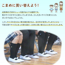 画像をギャラリービューアに読み込む, ムーンスター 上履き 子供 小学生 綿布 バレーシューズ αバンドバレー 14cm～27cm 白 内履き 上靴 内ズック 学校 小学校 幼稚園 保育園 スクール シューズ キッズ ジュニア 月星 (取寄せ)
