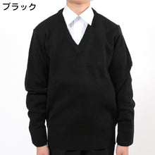 画像をギャラリービューアに読み込む, FIRST BEAT スクールニット Vセーター 100～130cm (学生服 制服 中学生 高校生 通学 スクール ニット スクールセーター 学生 黒 紺) (取寄せ)
