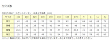 画像をギャラリービューアに読み込む, FIRST BEAT スクールニット Vセーター 100～130cm (学生服 制服 中学生 高校生 通学 スクール ニット スクールセーター 学生 黒 紺) (取寄せ)
