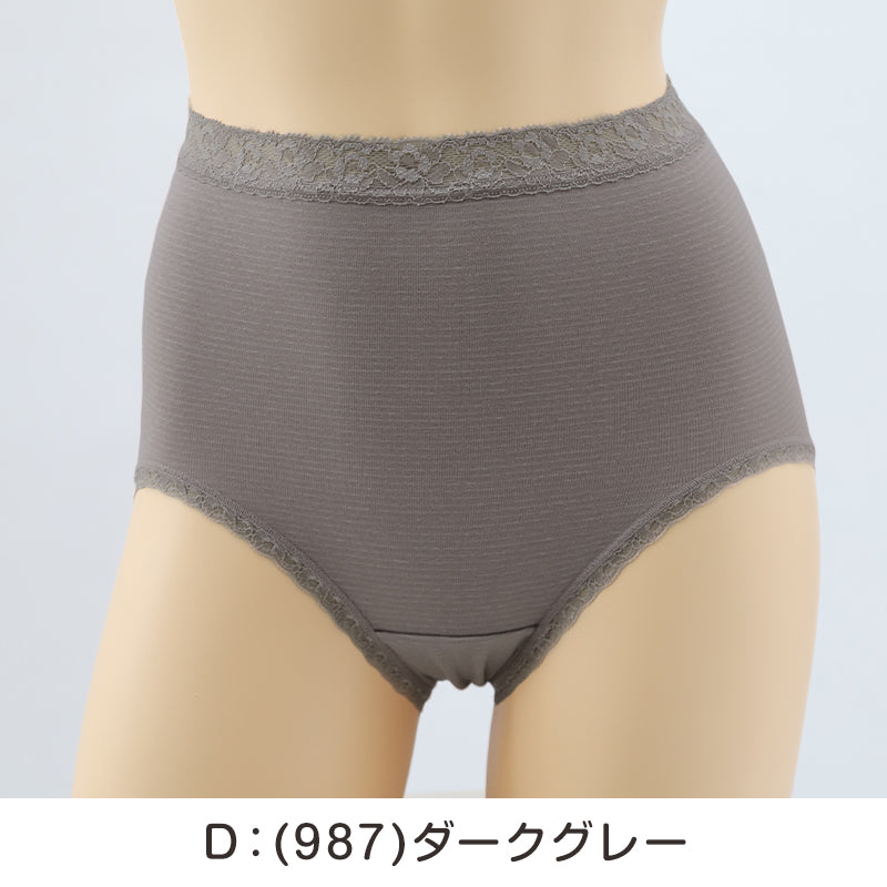 福助 裏起毛 ショーツ レディース 綿混 あったか 発熱 秋 冬 2枚