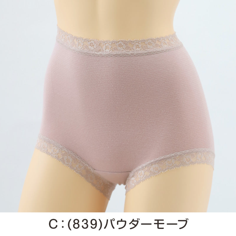 福助 裏起毛 ショーツ 1分丈 レディース 綿混 あったか 発熱 秋 冬 2枚