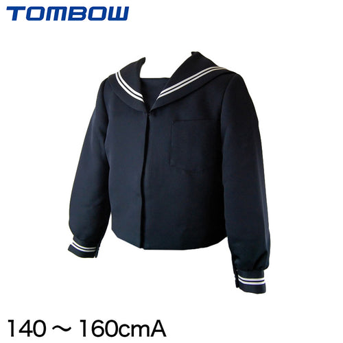 トンボ学生服 女子小学生 カシドス織り 白2本ラインセーラー服  140cmA～160cmA (トンボ TOMBOW 丸洗いOK) (送料無料) (取寄せ)