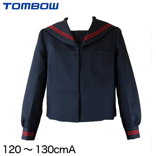 トンボ学生服 女子小学生 カシドス織り 赤2本ラインセーラー服 120cmA～130cmA (トンボ TOMBOW 丸洗いOK) (送料無料) (取寄せ)