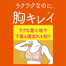画像をギャラリービューアに読み込む, 24時間ブラ ノンワイヤーブラ ナイトブラ 綿 レディース M～LL ノンワイヤー ブラジャー スポーツブラ おやすみブラ ホックなし 下着 女性 婦人 インナー M L LL

