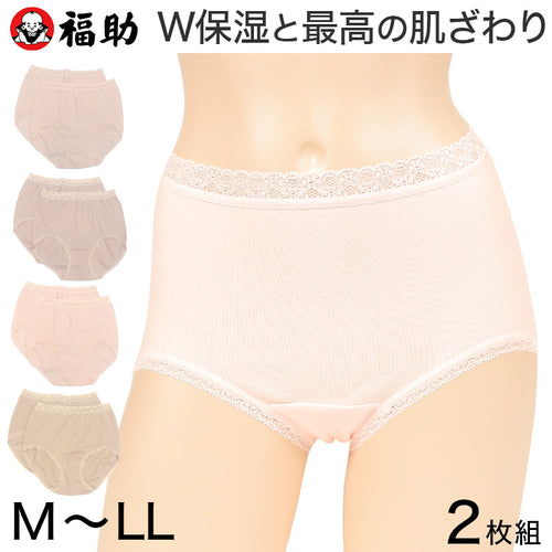 福助 ショーツ レディース 綿100% 保湿 深ばき 2枚組 M～LL 下着 パンツ 綿100 コットン 深め 深履き インナー スタンダードショーツ 日本製 脇に縫い目がない 女性 婦人 肌着