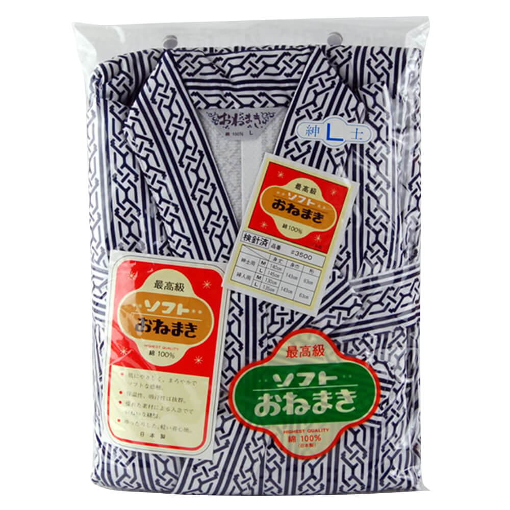 専用 お内裏様衣装100cm 切替レギュラーシャツ 古典 衣櫻 SA-1465 和柄 和風 日本製 国産