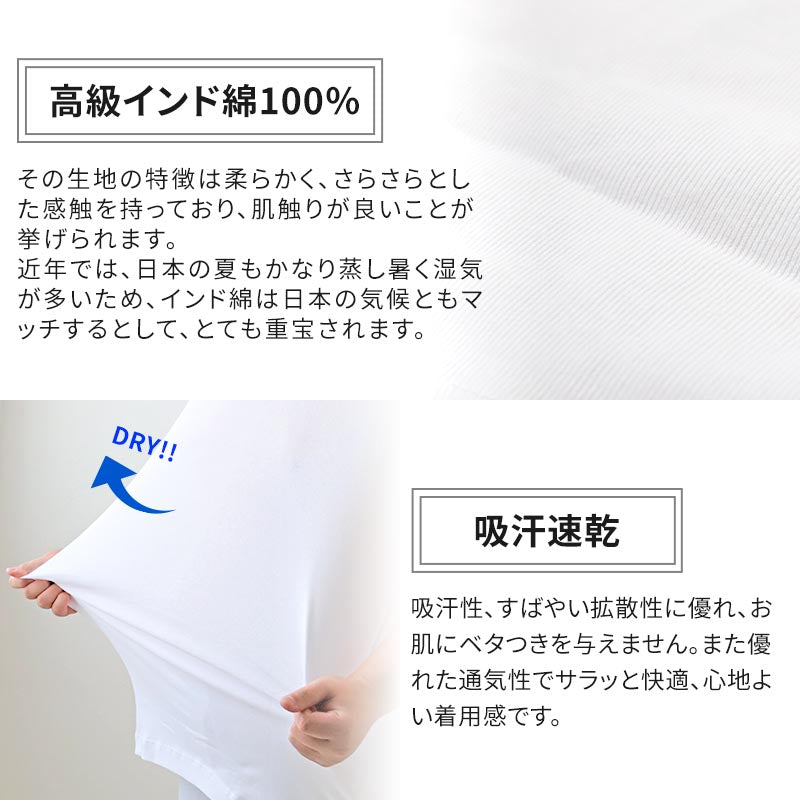 大きいサイズ タンクトップ メンズ 綿100 3L～5L (ランニングシャツ