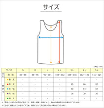画像をギャラリービューアに読み込む, 大きいサイズ タンクトップ メンズ 綿100 3L～5L (ランニングシャツ ノースリーブ 吸水速乾 コットン ビッグ ロング 大寸 白t 大きめ ぽっこり 肥満 マッチョ 筋肉 体型カバー 3L 4L 5L)
