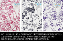 画像をギャラリービューアに読み込む, 寝巻き 浴衣 介護 女性 おねまき M・L (寝巻き浴衣) (パジャマ) (取寄せ)
