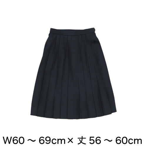 ティアラ 4000シリーズ 女子 サージ織り 24本箱ヒダ セーラー服用スカート W60～69cm×丈56～60cm (Tiara) (送料無料) (在庫限り)