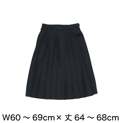 ティアラ 4000シリーズ 女子 サージ織り 24本箱ヒダ セーラー服用スカート W60～69cm×丈64～68cm (Tiara) (送料無料) (在庫限り)