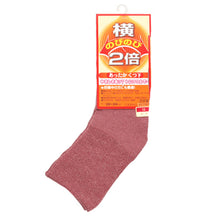 画像をギャラリービューアに読み込む, 横伸び2倍ラムウール混パイルソックス 22-24cm (レディース 靴下 くつした) (婦人靴下)
