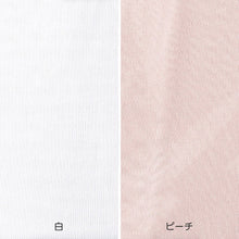 画像をギャラリービューアに読み込む, 綿100% タンクトップ M・L (綿 下着 レディース 肌着 インナー インナーシャツ ノースリーブ シャツ 日本製) (婦人肌着) (在庫限り)
