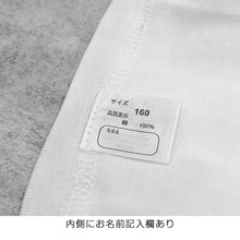 画像をギャラリービューアに読み込む, 子供 肌着 半袖 綿100% tシャツ キッズ 男の子 下着 2枚組 100cm～160cm 綿 白 インナー 無地 ジュニア 男子 アンダーウェア インナーウェア
