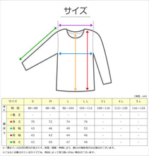 画像をギャラリービューアに読み込む, 介護用 シャツ メンズ 長袖 前開き 綿100% キルト S～LL (介護肌着 秋 冬 発熱 インナー マジックテープ 8分袖 ワンタッチ 入院)
