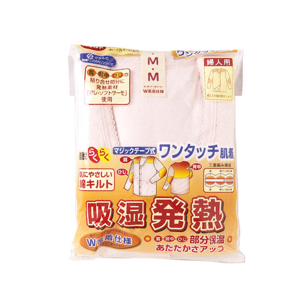 介護 肌着 女性 前開き 冬用 マジックテープ 8分袖 シャツ S～LL 