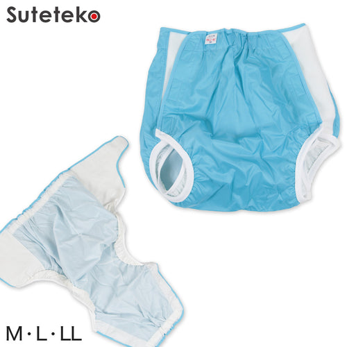 医療用カバー 大人用 おむつカバー M～LL (防水 マジックテープ 介護用品 病院 介護施設 日本製) (介護用品) (取寄せ)