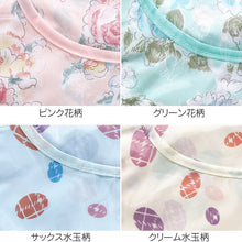 画像をギャラリービューアに読み込む, 食事用エプロン (丈81cm×巾80cm)ON【介護用品】 (取寄せ)
