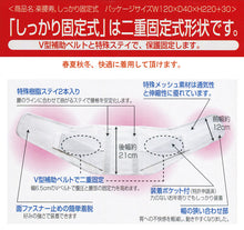 画像をギャラリービューアに読み込む, 男女兼用 腰の保護ベルト 腰部固定用伸縮帯 楽腰寿 ふつう・大きめ (男女兼用 腰痛 リハビリ 介護 ぎっくり腰 サポーター お年寄り おじいちゃん おばあちゃん ) (取寄せ)
