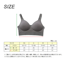 画像をギャラリービューアに読み込む, ノンワイヤー モールドカップブラ ノンワイヤーブラ SS S M L ブラジャー 綿 締め付けない モールドブラ シンプル コットン レディース 女性 インナー 下着 シンプル リラックス
