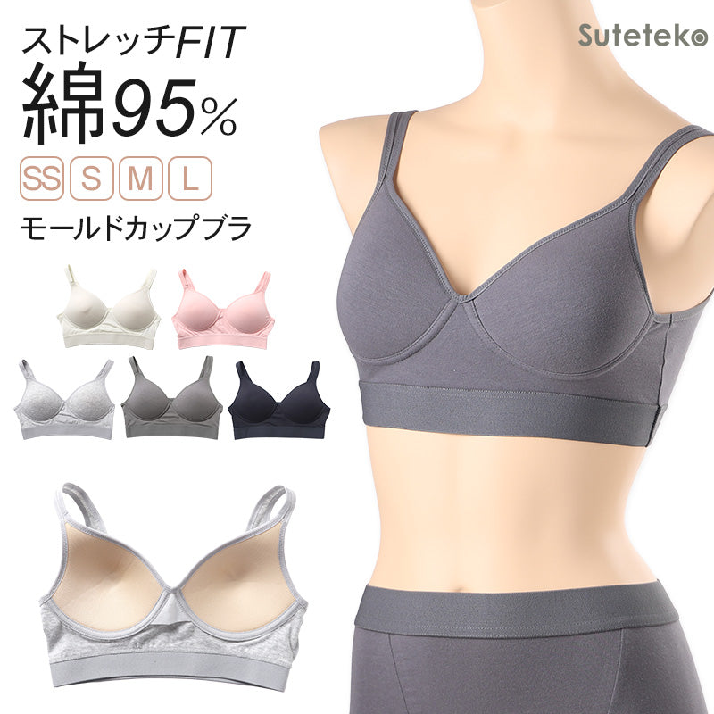 ノンワイヤー モールドカップブラ ノンワイヤーブラ SS S M L