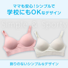画像をギャラリービューアに読み込む, SchooLog ガールズ 綿ベア天 モールドカップブラ SS～L 高校生 中学生 コットン 子供 ジュニア スクールインナー 女の子 ブラトップ 無地 白 ピンク SS S M L
