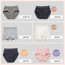 画像をギャラリービューアに読み込む, チューブトップ カップ付 ブラジャー S M L LL 3L 4L チューブブラ ノンワイヤー 綿 コットン 大きいサイズ 女性 レディース 下着 肩だし ブラトップ
