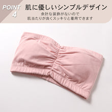 画像をギャラリービューアに読み込む, チューブトップ カップ付 ブラジャー S M L LL 3L 4L チューブブラ ノンワイヤー 綿 コットン 大きいサイズ 女性 レディース 下着 肩だし ブラトップ
