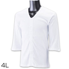 画像をギャラリービューアに読み込む, 前開きシャツ 紳士 介護 下着 7分袖　インナー 4L (綿100% マジックテープ式 ワンタッチ肌着 シャツ メンズ 男性 大きいサイズ) (在庫限り)
