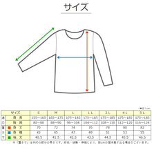 画像をギャラリービューアに読み込む, 前開きシャツ 紳士 介護 下着 7分袖 インナー S～5L (S M L LL 3L 4L 5L 綿100% プラスチックホック式 ワンタッチ肌着 シャツ メンズ 男性)
