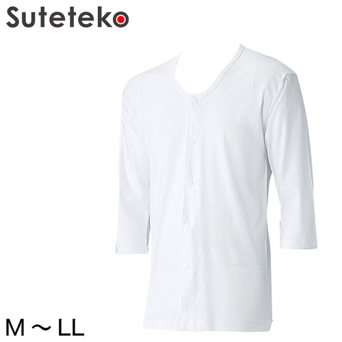 ワンタッチ肌着 プラスチックホック式7分袖前開きシャツ 2枚組 M～LL (M L LL 綿100% プラスチックホック式 ワンタッチ肌着 シャツ メンズ 男性) (在庫限り)