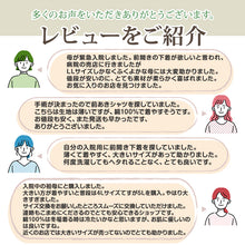 画像をギャラリービューアに読み込む, 介護 前開き 肌着 シャツ 半袖 レディース 女性 綿100% プラスチックホック 3枚セット S M L LL 3L 4L 5L 下着 介護用 ワンタッチ インナー 3分袖 スナップボタン 前あき 3枚組 女性 婦人 インナー 下着 アンダーウェア 白 大きめ 大きなサイズ 大きいサイズ まとめ売り
