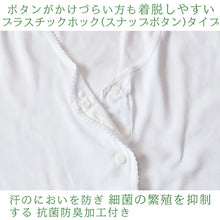 画像をギャラリービューアに読み込む, 介護 前開き 肌着 シャツ 半袖 レディース 女性 綿100% プラスチックホック 3枚セット S M L LL 3L 4L 5L 下着 介護用 ワンタッチ インナー 3分袖 スナップボタン 前あき 3枚組 女性 婦人 インナー 下着 アンダーウェア 白 大きめ 大きなサイズ 大きいサイズ まとめ売り
