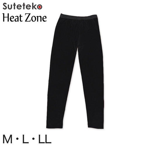 Heat Zone メンズ ロングタイツ 前あき M～LL (ヒートゾーン) (紳士肌着) (在庫限り)
