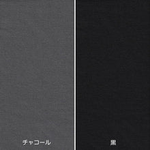 画像をギャラリービューアに読み込む, Heat Zone メンズ ロングタイツ 前あき M～LL (ヒートゾーン) (紳士肌着) (在庫限り)
