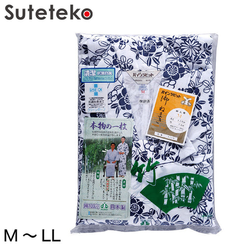 竹 婦人ガーゼねまき M～LL (健康ねまき) (介護肌着) (取寄せ)