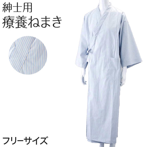紳士ストライプ柄療養ねまき フリーサイズ (介護ねまき) (介護肌着) (取寄せ)