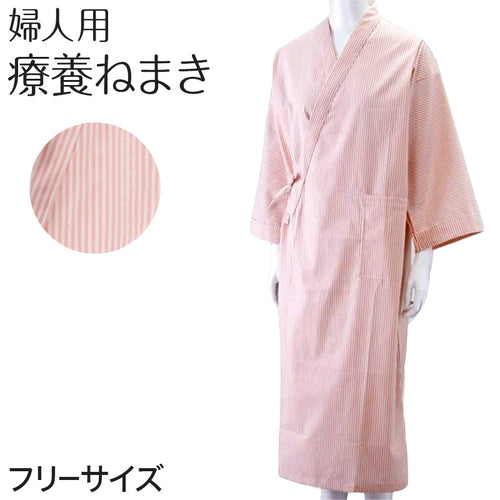 婦人ストライプ柄療養ねまき フリーサイズ (介護ねまき) (介護肌着) (取寄せ)