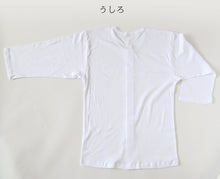 画像をギャラリービューアに読み込む, 前開きシャツ 紳士 介護 下着 7分袖 インナー S～5L (S M L LL 3L 4L 5L 綿100% マジックテープ式 ワンタッチ肌着 シャツ メンズ 男性)
