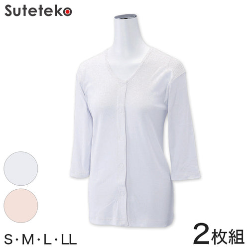 ワンタッチ肌着 婦人用 マジックテープ式7分袖前開きシャツ 2枚組 S～LL (S M L LL 綿100% マジックテープ式 ワンタッチ肌着 シャツ レディース 女性 ピンク) (在庫限り)