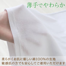 画像をギャラリービューアに読み込む, 介護用 前開きシャツ メンズ 半袖 綿100% S～5L (プラスチックホック ボタン 前あき 下着 入院 ワンタッチ肌着 インナー 男性 紳士)
