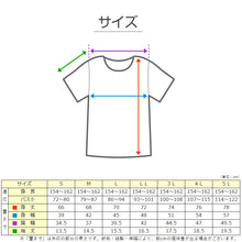 画像をギャラリービューアに読み込む, 介護 前開き シャツ 女性 半袖 綿100％ マジックテープ S～5L (レディース 下着 肌着 ワンタッチ インナー 3分袖)
