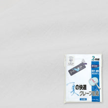 画像をギャラリービューアに読み込む, クレープ 肌着 半袖 シャツ 前開き メンズ 綿100% 2枚組 M・L (クレープ素材 メンズインナーシャツ 男性 紳士 夏用 半袖シャツ 涼しい インナー 吸汗速乾 部屋着 パジャマ) (在庫限り)
