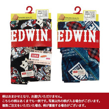 画像をギャラリービューアに読み込む, EDWIN 男児 色・柄おまかせ 前とじトランクス 130～170cm (トランクス 柄 綿 コットン 男子 男の子 ジュニア インナー 下着 パンツ エドウィン 140 150 160) (子供肌着) (在庫限り)
