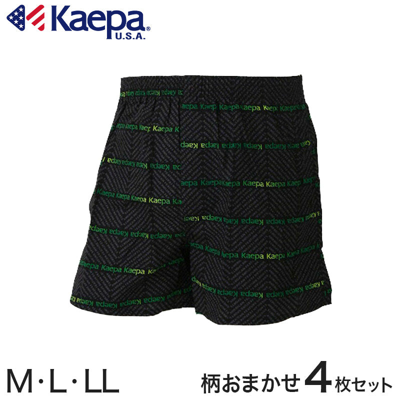 メンズ トランクス 下着 パンツ 4枚セット 綿100％ 柄おまかせ 前あき M～LL (Kaepa ケイパ 男性 紳士 インナー インナー –  スクログ