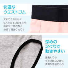 画像をギャラリービューアに読み込む, ジュニア ショーツ 綿 中学生 女の子 パンツ 130cm～165cm 小学生 下着 子供 黒 白 グレー ピンク キッズ インナー シンプル 無地 ガールズ スポーツ コットン 140 150 160
